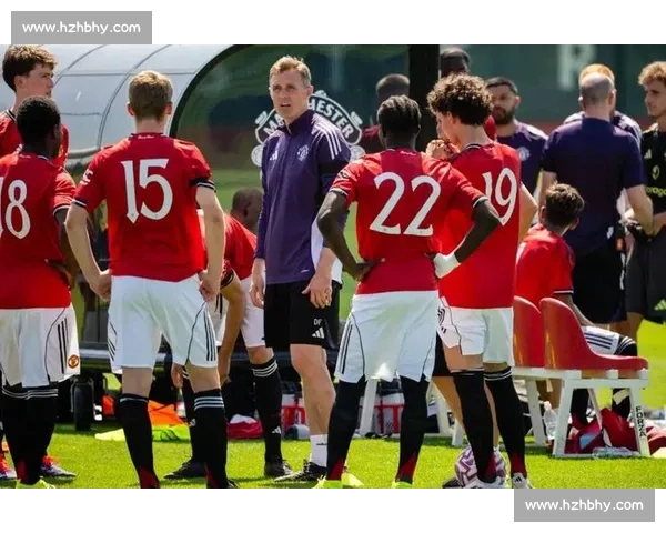 红魔传奇回归！弗莱彻执掌曼联 U18 开启青训新篇章