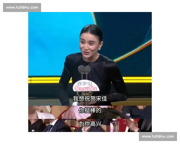 宋佳获奖感言：教科书级的文艺工作者自白