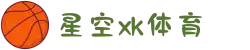 XK星空·综合(体育中国)官方网站